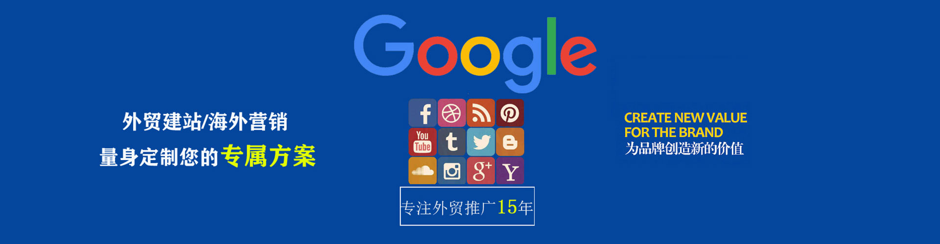 萨迦百度竞价运营