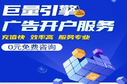 百度推广运营案例剖析：如何实现高转化率